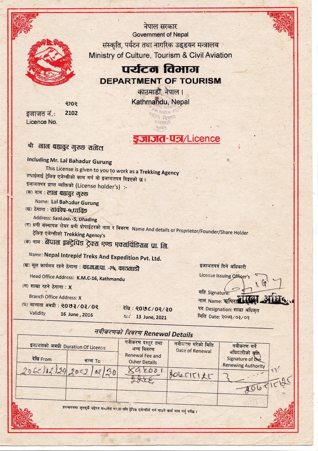 Department of Tourism
