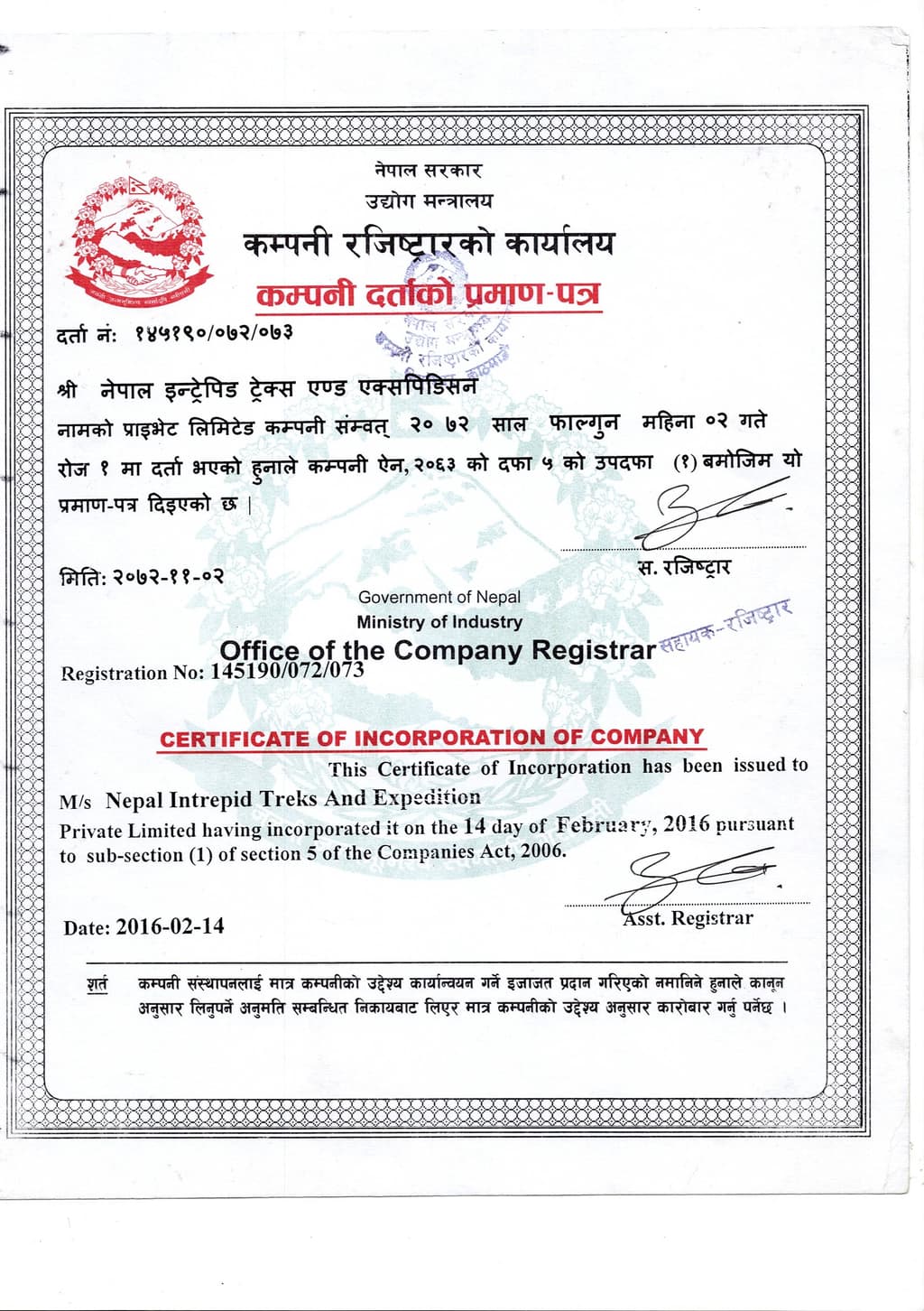 Company Registration