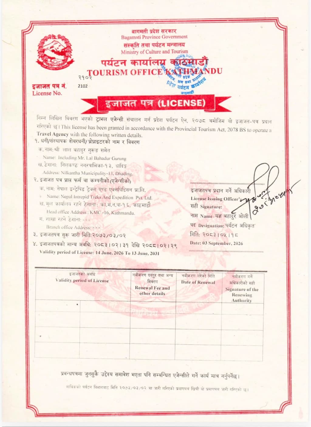 Legal Documents
